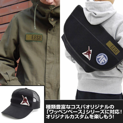 E.F.S.F. 脱着式ﾜｯﾍﾟﾝ COSPA 092826