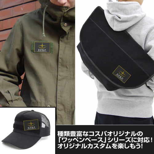 地球連邦軍PVCﾊﾟｯﾁ COSPA 092826