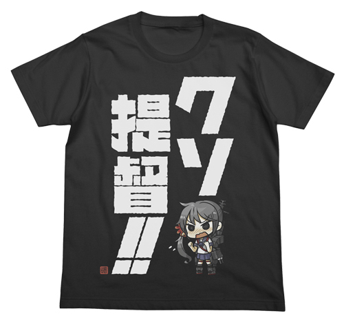 曙のｸｿ提督!!Tｼｬﾂ/SUMI COSPA 092826