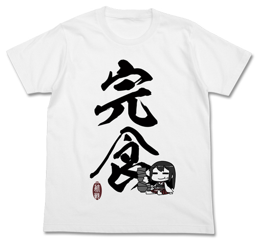 赤城の完食Tｼｬﾂ/WHITE COSPA 092826
