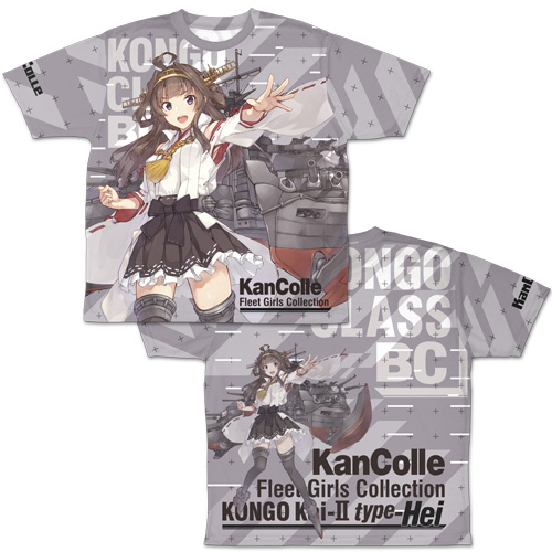 金剛改二丙 両面ﾌﾙｸﾞﾗﾌｨｯｸTｼｬﾂ COSPA 092826