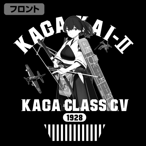 加賀改二護 Tｼｬﾂ/NAVY COSPA 092826