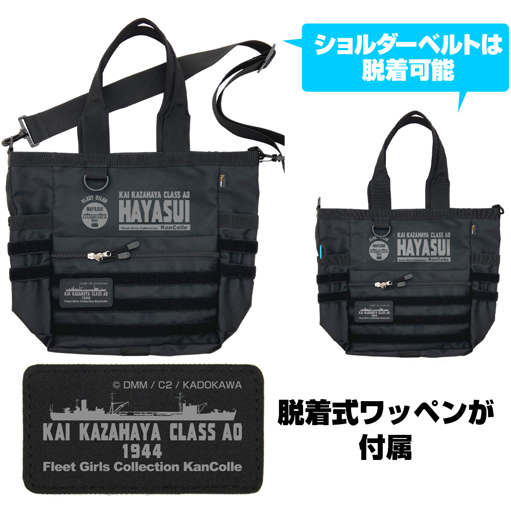 速吸 ﾌｧﾝｸｼｮﾅﾙﾄｰﾄﾊﾞｯｸﾞ/RANGER GREEN COSPA 092826