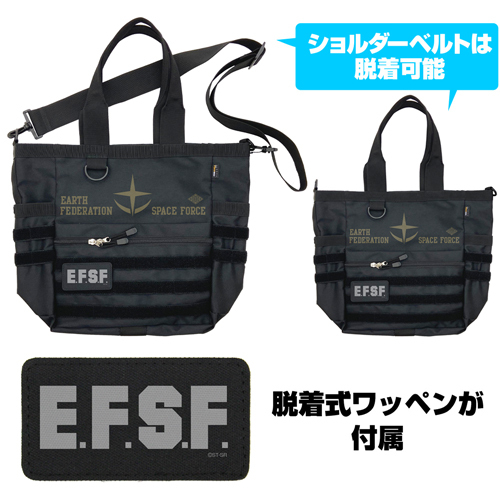 地球連邦軍 ﾌｧﾝｸｼｮﾅﾙﾄｰﾄﾊﾞｯｸﾞ/BLACK COSPA 092826