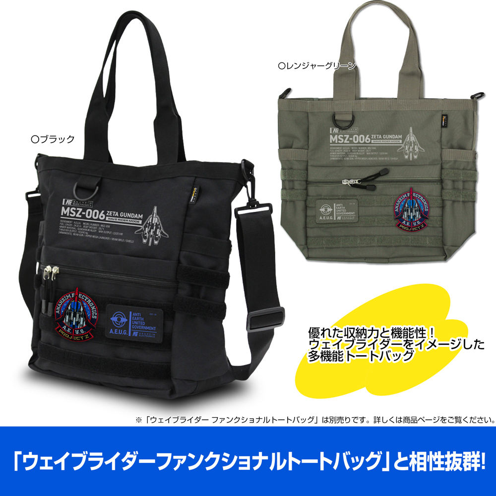 ｳｪｲﾌﾞﾗｲﾀﾞｰ 脱着式ﾜｯﾍﾟﾝ COSPA 092826