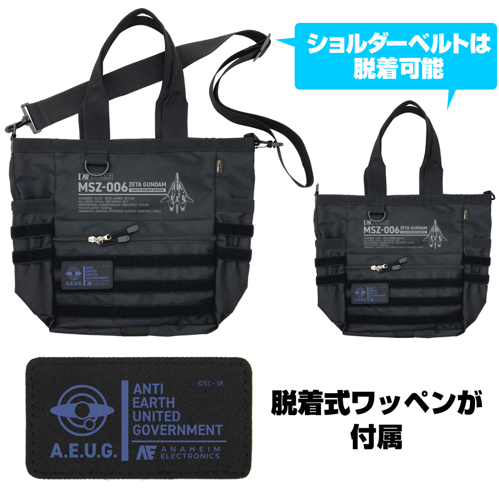 ｳｪｲﾌﾞﾗｲﾀﾞｰ ﾌｧﾝｸｼｮﾅﾙﾄｰﾄﾊﾞｯｸﾞ/BLACK COSPA 092826