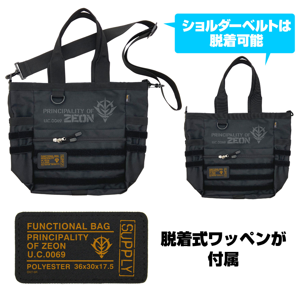 ｼﾞｵﾝ軍 ﾌｧﾝｸｼｮﾅﾙﾄｰﾄﾊﾞｯｸﾞ/BLACK COSPA 092826