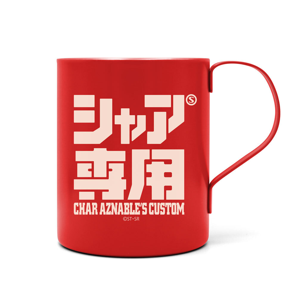 ｼｬｱ専用 二層ｽﾃﾝﾚｽﾏｸﾞｶｯﾌﾟ(塗装) COSPA 092826