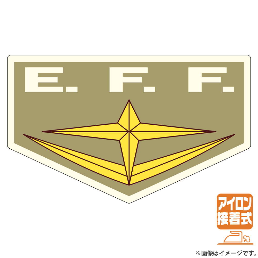 連邦軍E.F.F.ﾜｯﾍﾟﾝ COSPA 092826