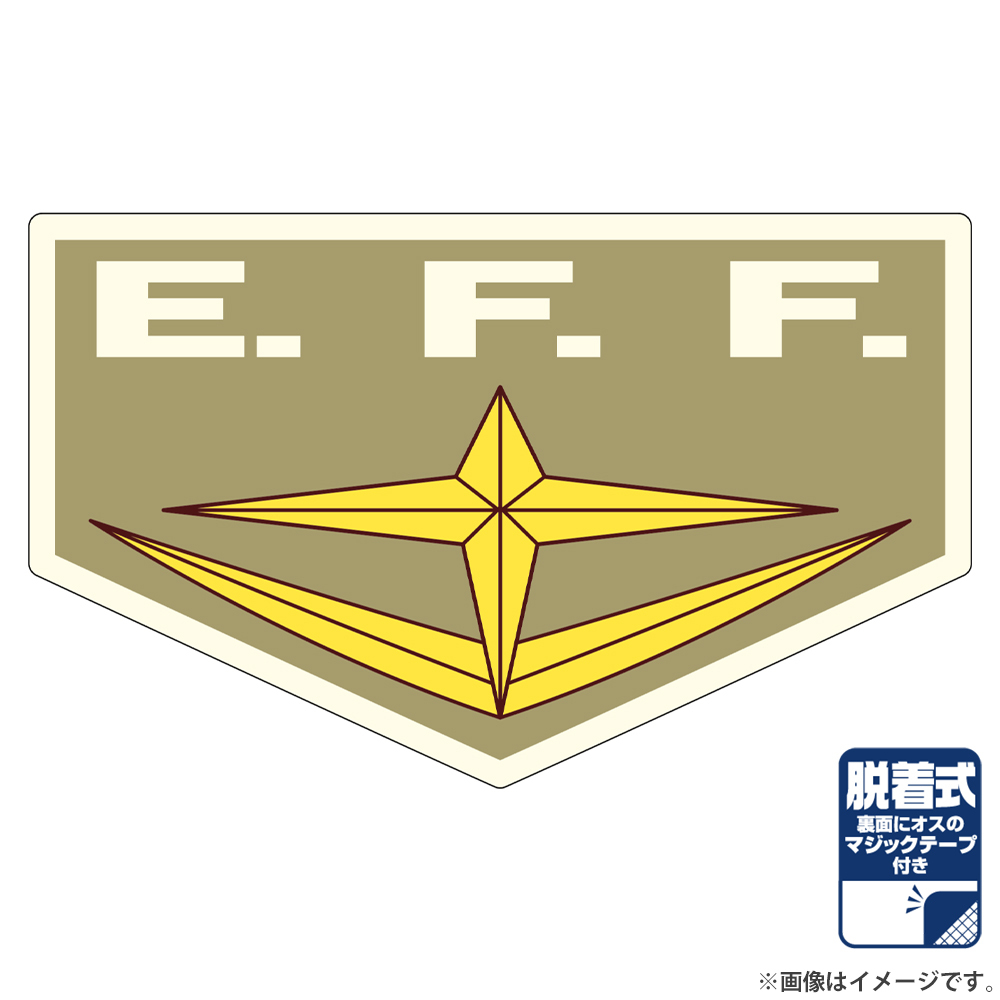 連邦軍E.F.F.脱着式ﾜｯﾍﾟﾝ COSPA 092826