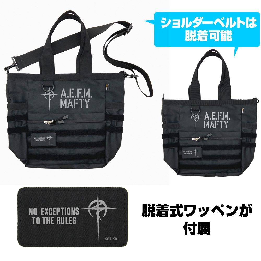 ﾏﾌﾃｨｰ ﾌｧﾝｸｼｮﾅﾙﾄｰﾄﾊﾞｯｸﾞ/BLACK COSPA 092826