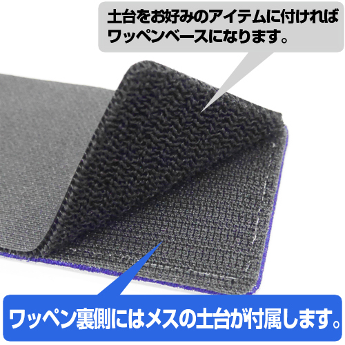 連邦軍E.F.F.脱着式ﾜｯﾍﾟﾝ COSPA 092826