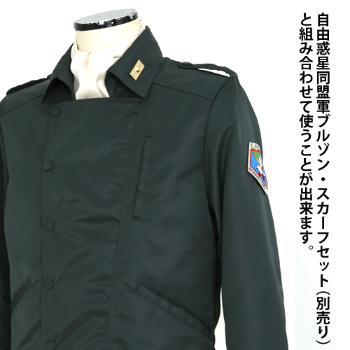 ｴﾙ･ﾌｧｼﾙ革命予備軍章 脱着式ﾜｯﾍﾟﾝ COSPA 092826