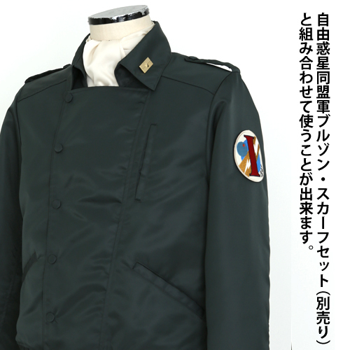 ｲｾﾞﾙﾛｰﾝ共和政府軍章 脱着式ﾜｯﾍﾟﾝ COSPA 092826