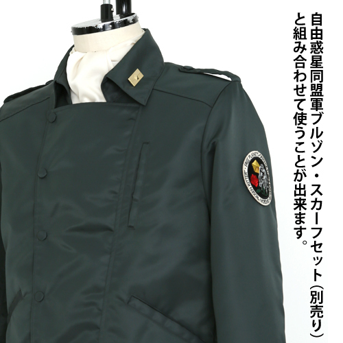 ﾛｰｾﾞﾝﾘｯﾀｰ連隊章 ﾜｯﾍﾟﾝ COSPA 092826