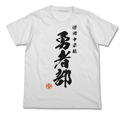 勇者部Tｼｬﾂ/WHITE COSPA 092826