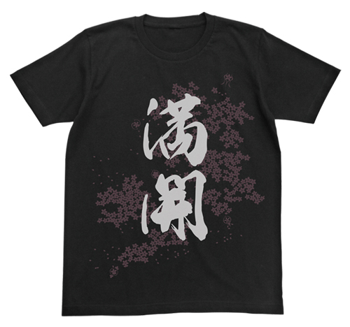 満開Tｼｬﾂ/BLACK COSPA 092826