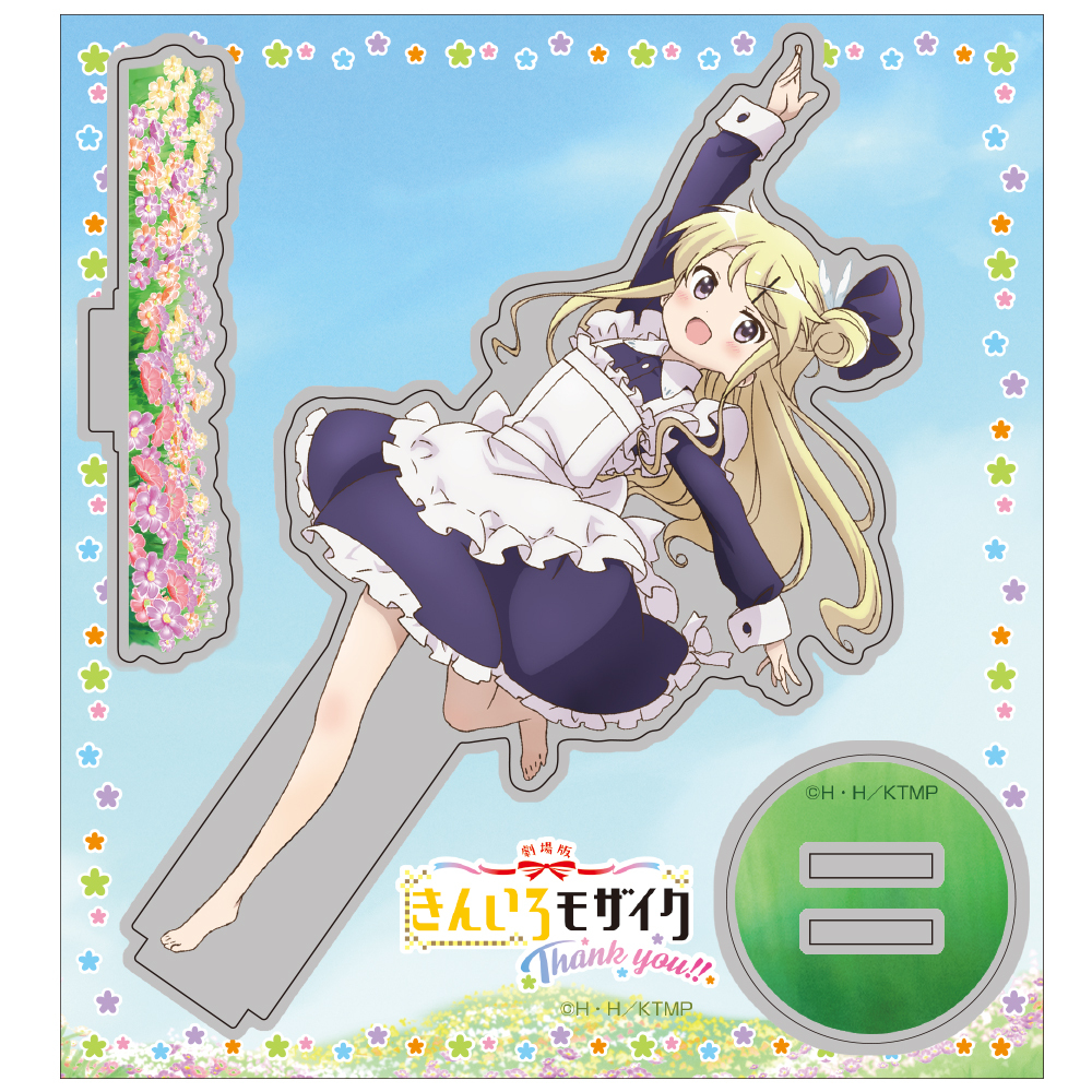 九条ｶﾚﾝ ｱｸﾘﾙｽﾀﾝﾄﾞ COSPA 092826