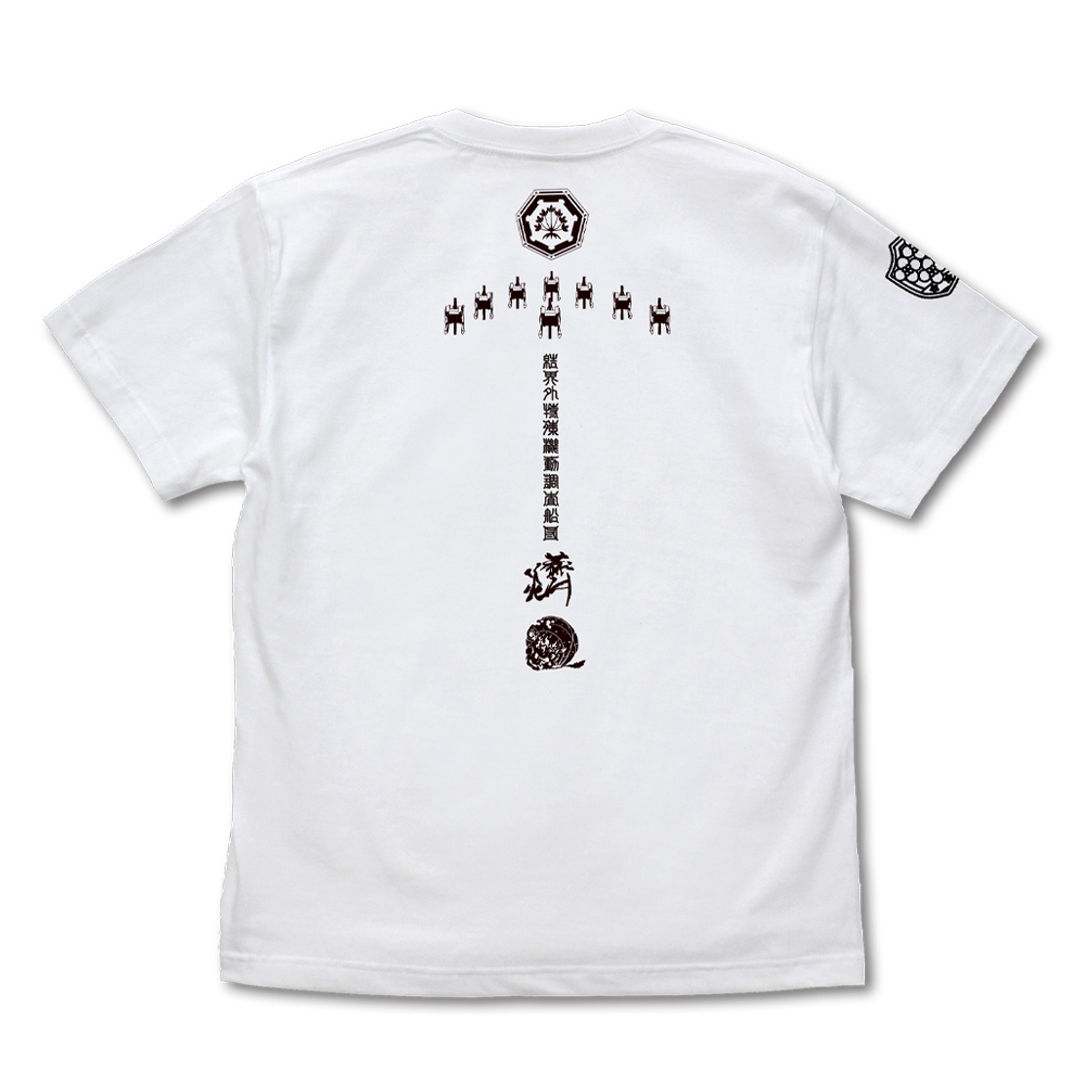 防人 Tｼｬﾂ/WHITE COSPA 092826