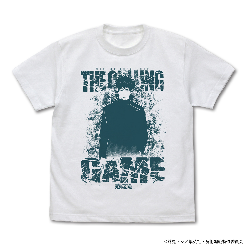 死滅回游 伏黒 恵 Tｼｬﾂ/WHITE COSPA 092826