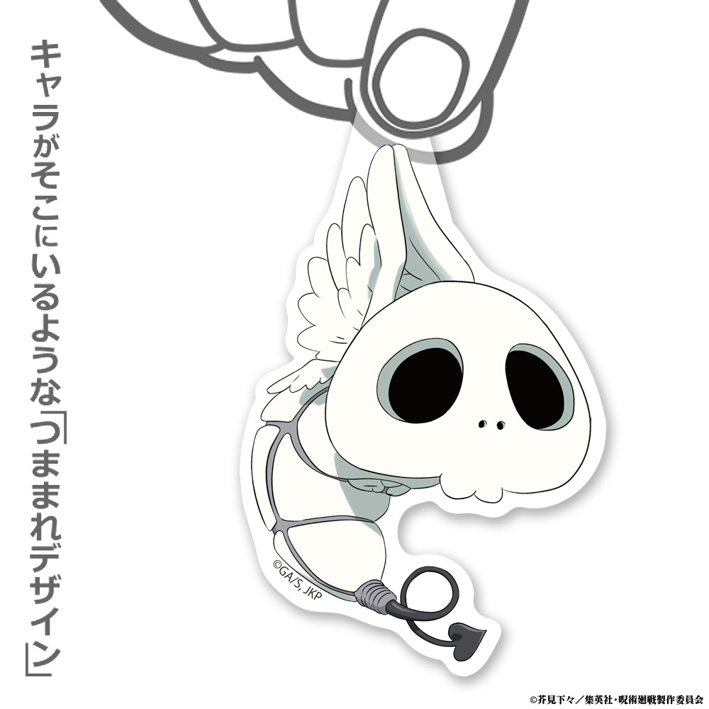 死滅回游 ｺｶﾞﾈ ｱｸﾘﾙつままれ COSPA 092826