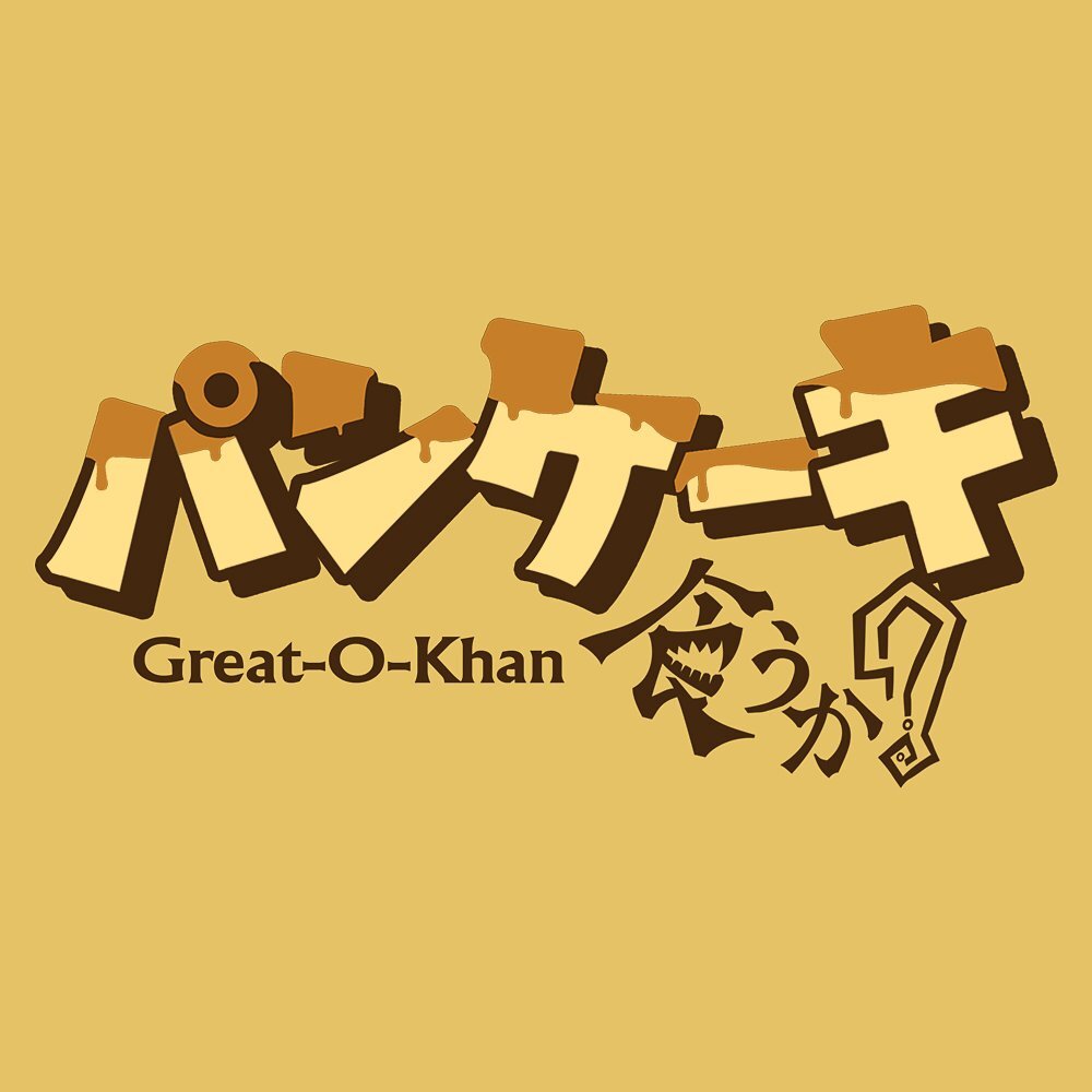 ﾊﾟﾝｹｰｷ食うか? Tｼｬﾂ/BANANA COSPA 092826