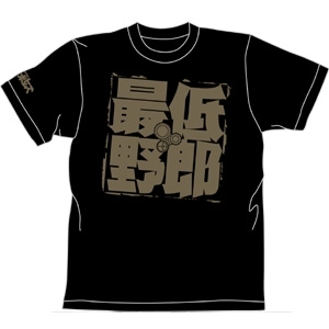 最低野郎Tｼｬﾂ/BLACK COSPA 092826