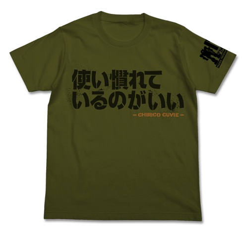 使い慣れているのがいいTｼｬﾂ/MOSS COSPA 092826
