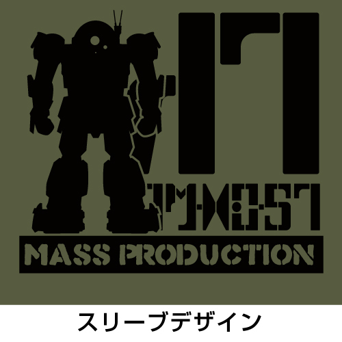 使い慣れているのがいいTｼｬﾂ/MOSS COSPA 092826
