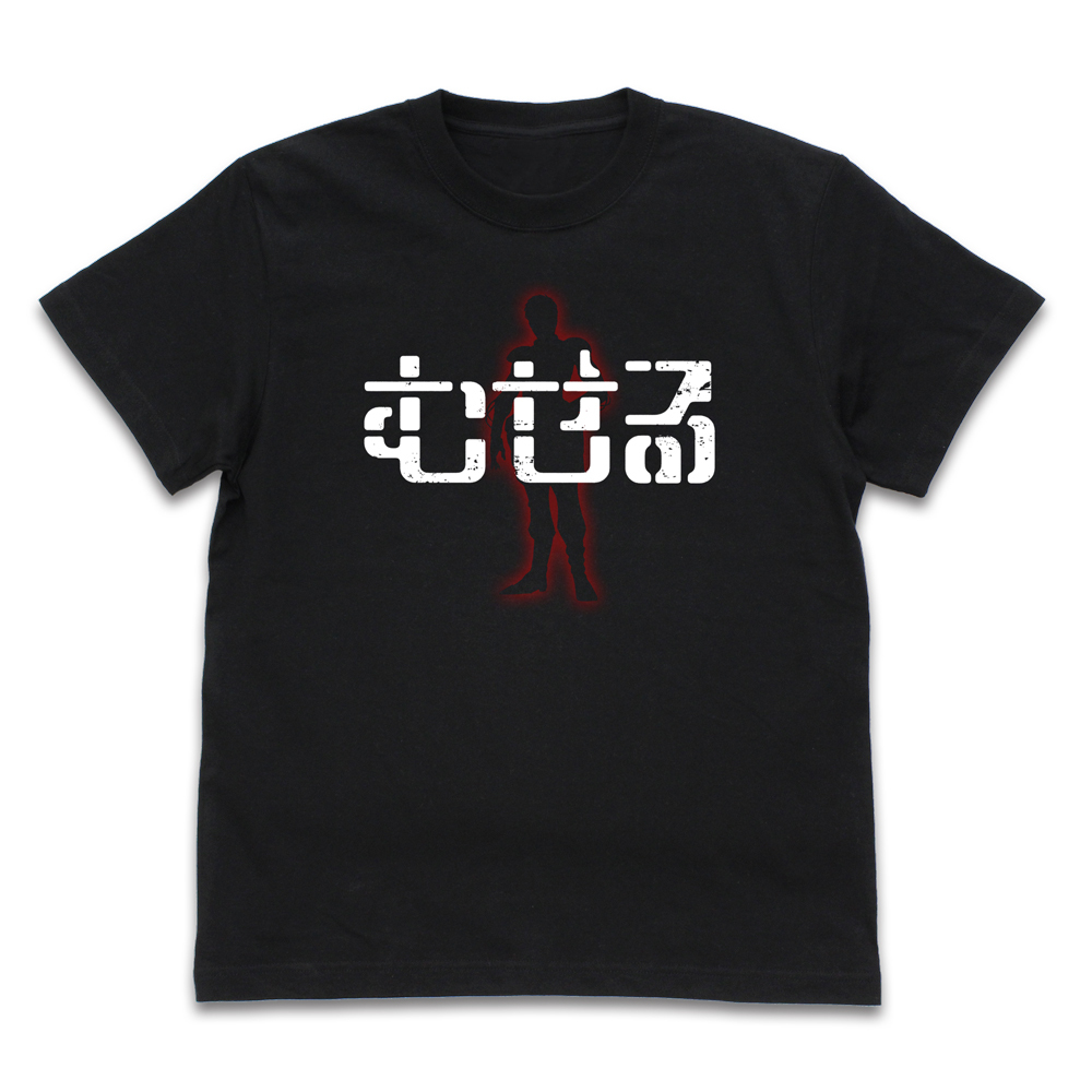むせる Tｼｬﾂ/BLACK COSPA 092826