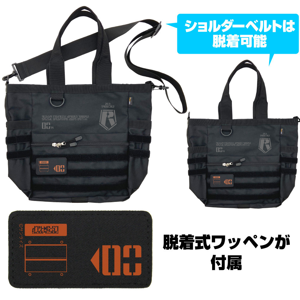 ﾚｯﾄﾞｼｮﾙﾀﾞｰ ﾌｧﾝｸｼｮﾅﾙﾄｰﾄﾊﾞｯｸﾞ/BLACK COSPA 092826