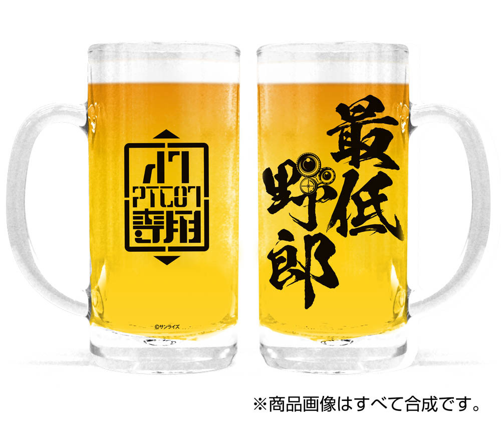 最低野郎 ﾋﾞｰﾙｼﾞｮｯｷ COSPA 092826