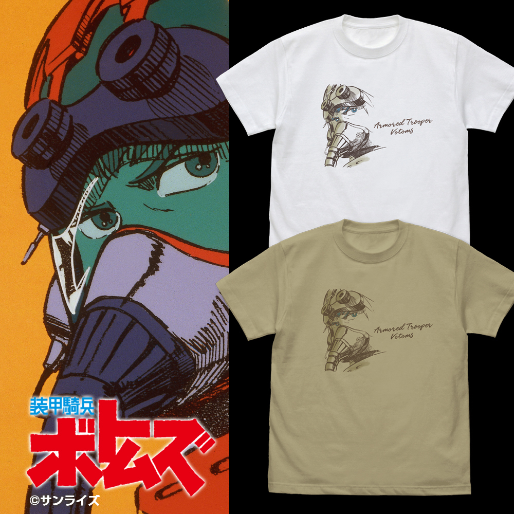 ｷﾘｺ ｱｲｷｬｯﾁｲﾗｽﾄ Tｼｬﾂ/SAND KHAKI COSPA 092826