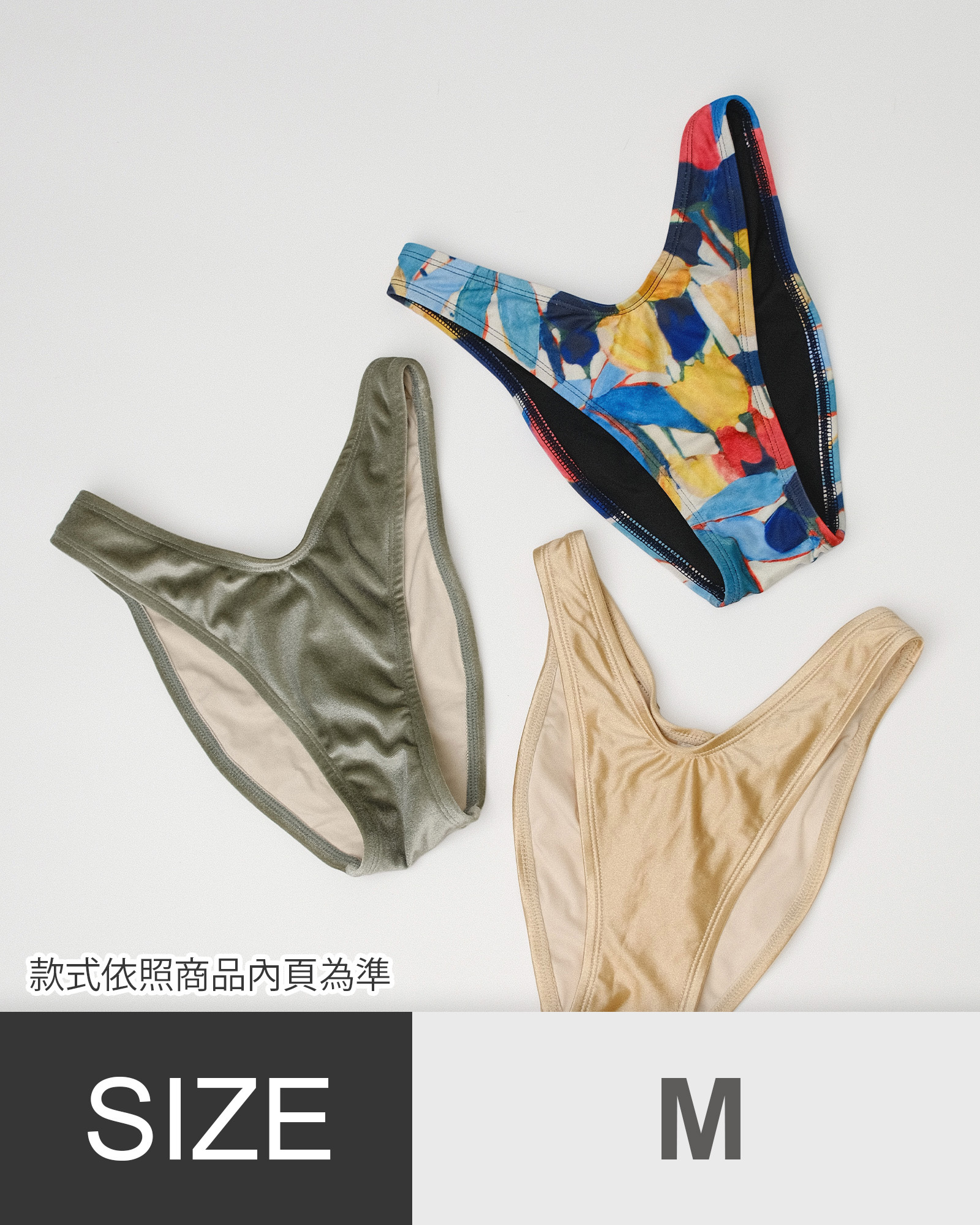 VOU 海鷗拋臀泳褲特別色-M