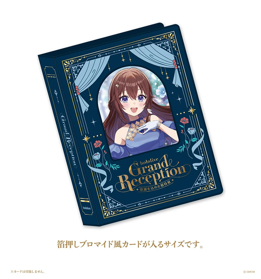 「場販」「官品代購」hololive Grand Reception ～感謝を込めた招待状～ 場販周邊(購物袋/文件夾/收納夾/罐徽章盒/隨機色紙)