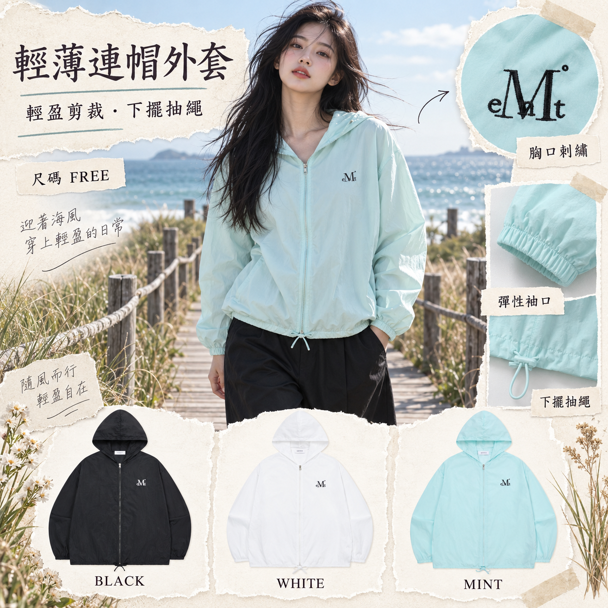 【韓國預購】KRD090725 MUCENT FLOAIR SEE-THROUGH HOOD RAIN WINDBREAKER (3COLOR)