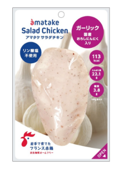 【急凍貨】日本 AMATAKE 即食雞胸｜蒜香味