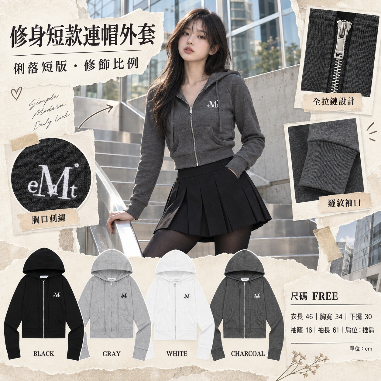【韓國預購】KRD090726 MUCENT LIGHT UP CROP HOOD ZIP-UP (4Color)