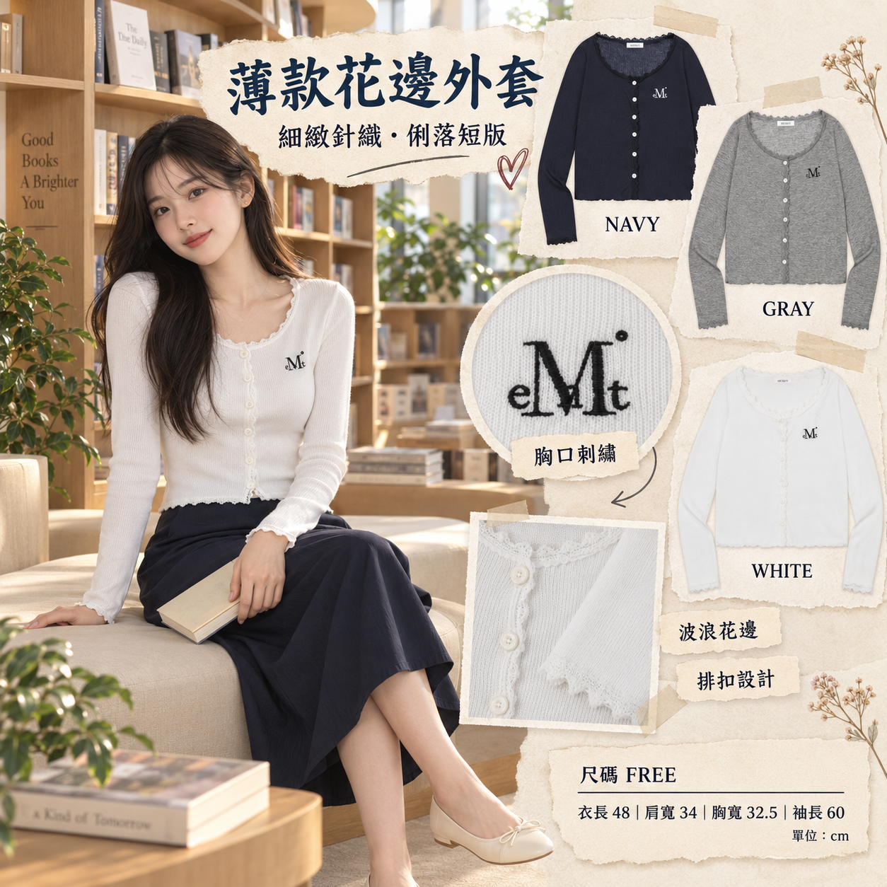 【韓國預購】KRD090727 MUCENT DELLA SEE THROUGH LACE CARDIGAN (3Color)