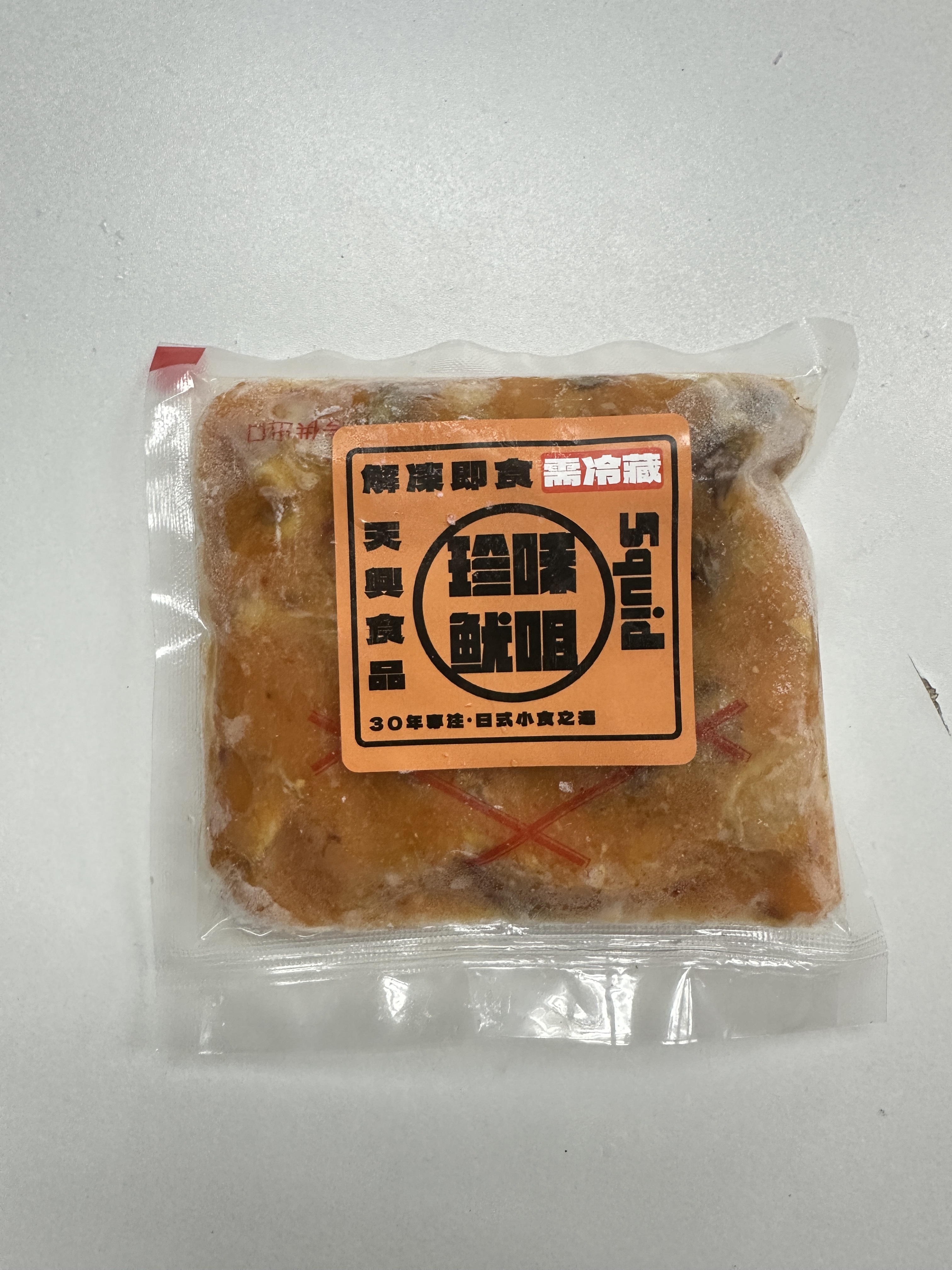 【急凍貨】中國 珍味魷魚咀 解凍即食