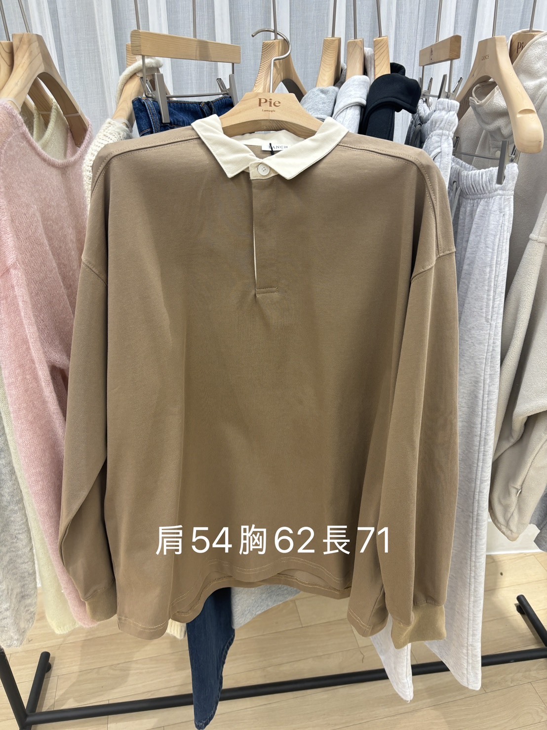 PE6025 拼接領衛衣 *特價貨品不設退換*
