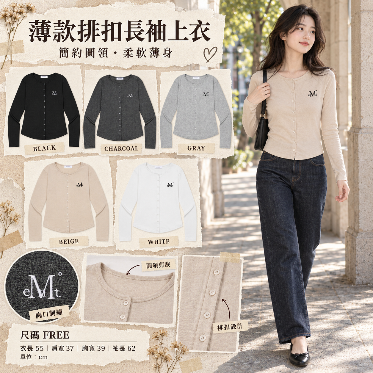 【韓國預購】KRD090728 MUCENT ANZ SLIM FIT R-NECK CARDIGAN (5Color)