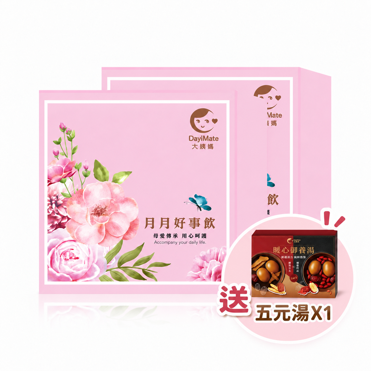鍾欣怡代言！【大姨媽 買一送一組】月月好事飲(15包/盒)