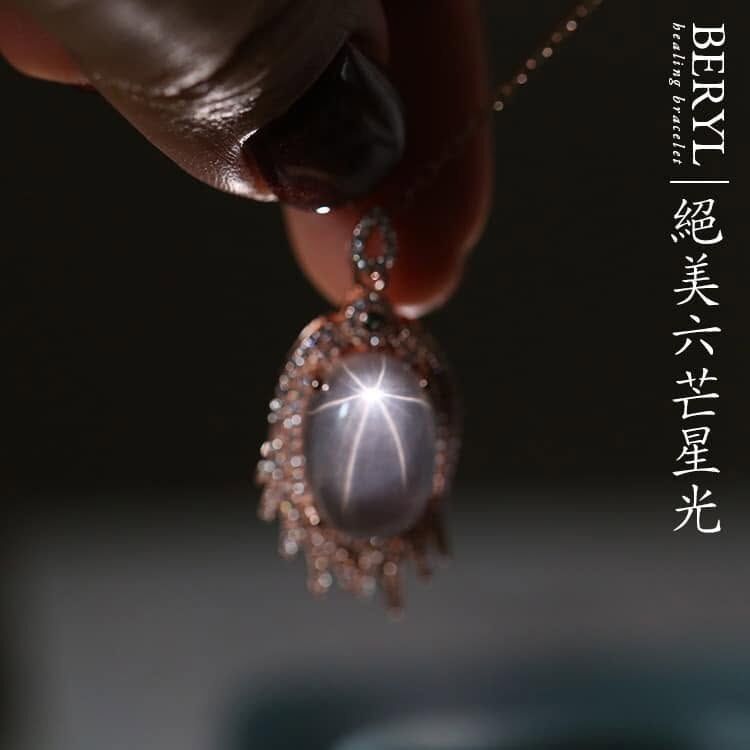 超美精品級星光粉晶純銀度玫瑰金墜/贈純銀度玫瑰金項鍊