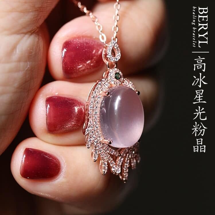 超美精品級星光粉晶純銀度玫瑰金墜/贈純銀度玫瑰金項鍊