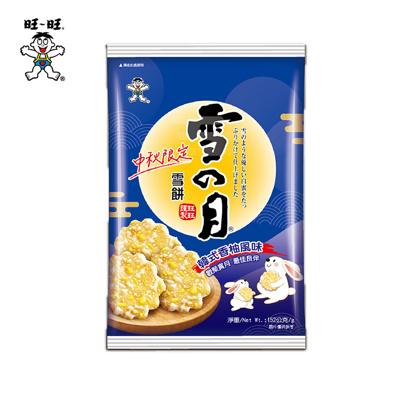 雪の月-韓式香柚風味