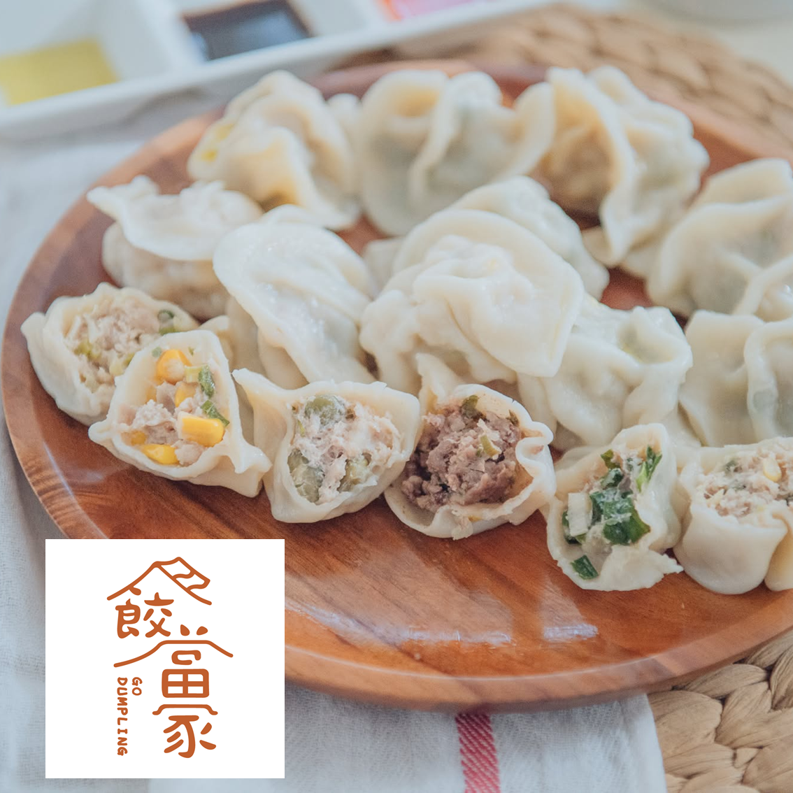 (團購)餃當家(10/20到貨)