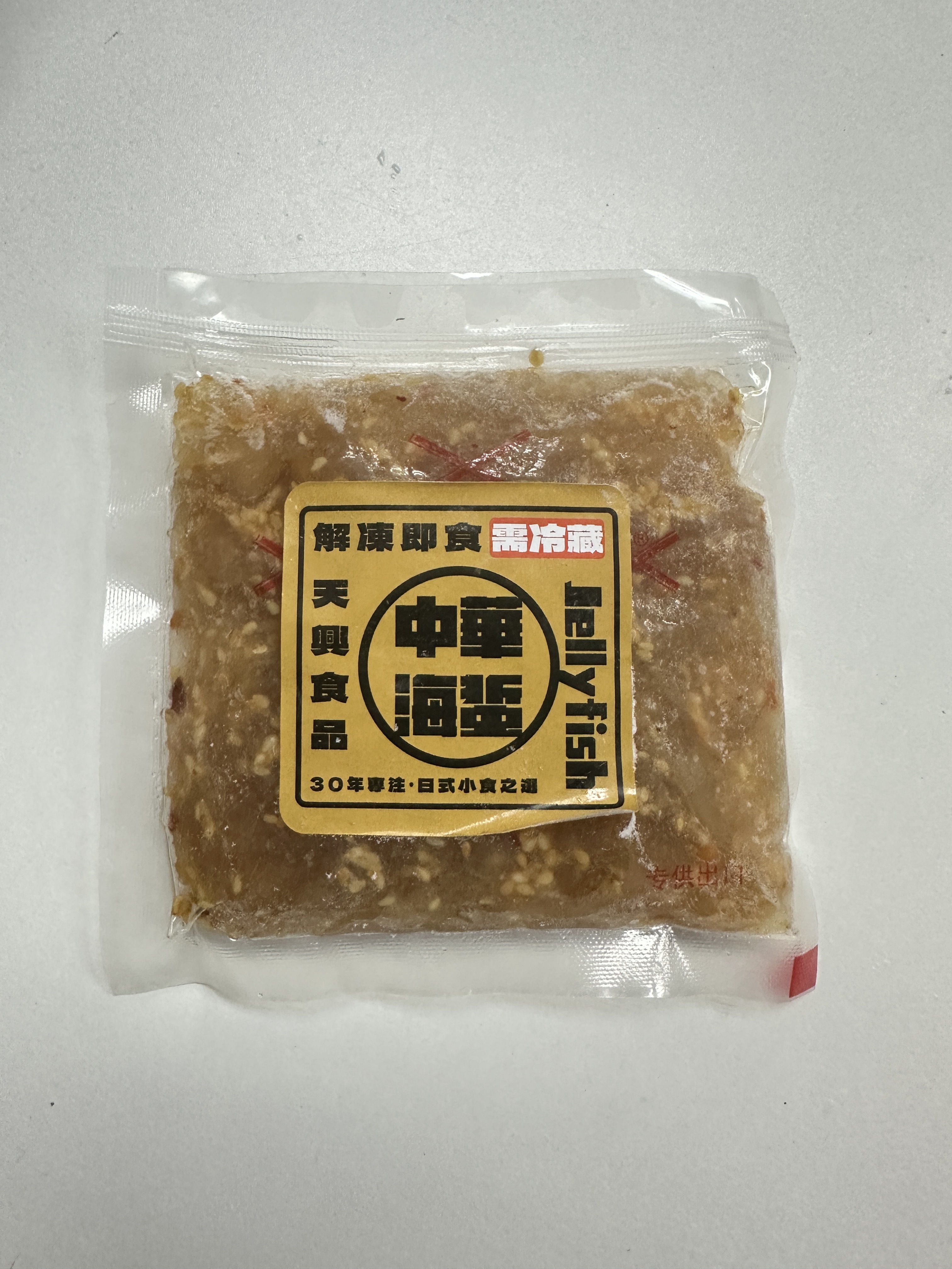 【急凍貨】中國 中華海蜇 解凍即食
