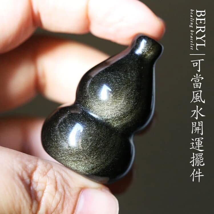 墨西哥金沙黑曜石葫蘆擺件