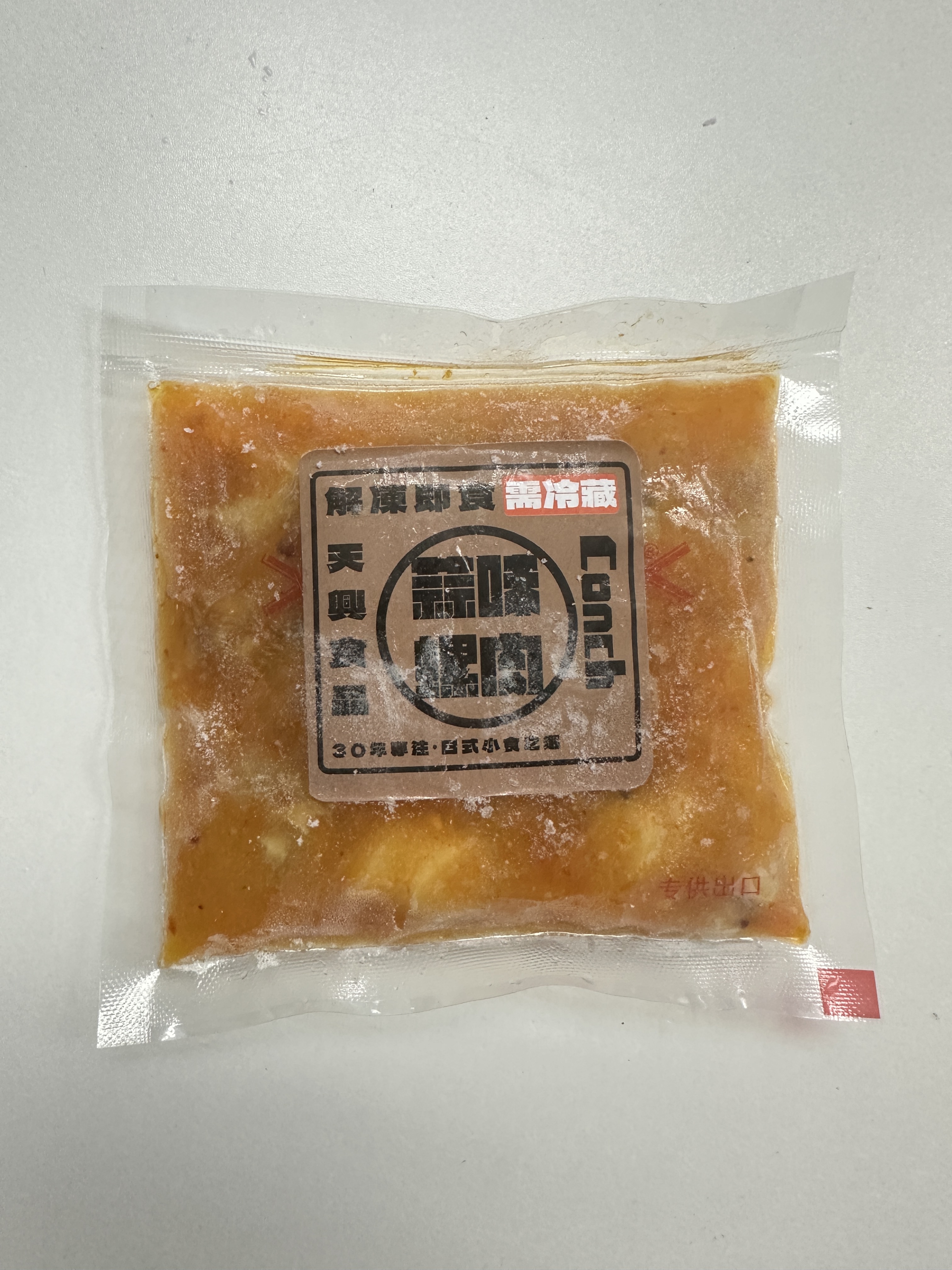 【急凍貨】中國 蒜味螺肉 解凍即食